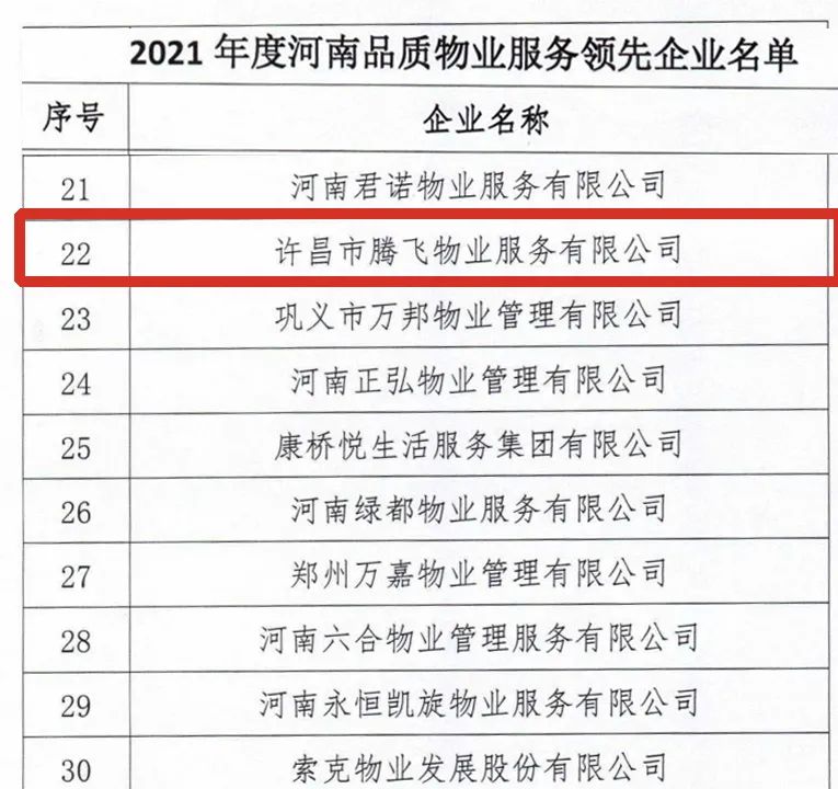 ΢�ňDƬ_20211231171322.jpg